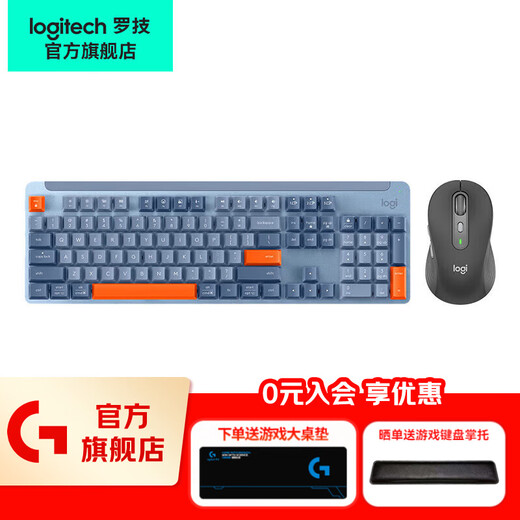 罗技（Logitech）优选系列K865机械键盘 无线蓝牙双模键盘（K845升级款）104键全尺寸 游戏商务办公键盘鼠标套装 K865雾霭蓝+M750 L黑色