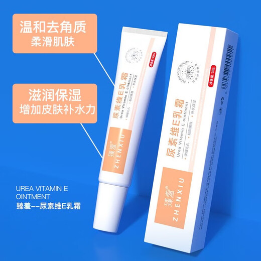 Vitamin A acid cream + vitamin E urea cream can be used to improve dull and rough chicken skin. It can improve dry, smooth and moist skin. 1 each of vitamin E + vitamin A. Combination trial pack