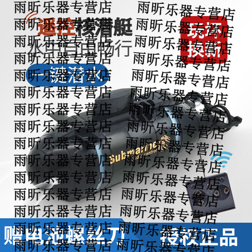 Shantou Lincun Children's Toy Remote Control Mini Submarine Nuclear Submarine Rechargeable Model Boat Fish Tank Water Tank Yacht Simulation Speed Boat Lake Blue_Large Charging Version_Suspension Function with Water Pressure Chamber_4 Section No. 7 Remote Control Charging Version + Remote Control + Screwdriver