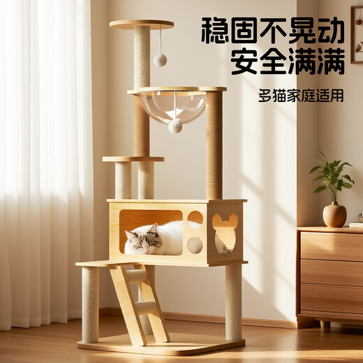Yupetfang cat climbing frame cat nest integrated non-solid wood space capsule Tongtian column cat shelf cat tree sisal cat toy cat supplies Meow Fairy Castle 02