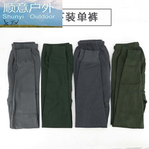OUOETY new style autumn clothes and autumn trousers set thermal underwear men's thickened cold-proof and warm round-neck military underwear set autumn clothes and trousers dark green 175/92-96