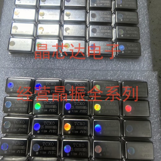 TCXO temperature compensated crystal oscillator silver 49.152M 25M 11.0592M 10M high-precision rectangular 4-pin 20M