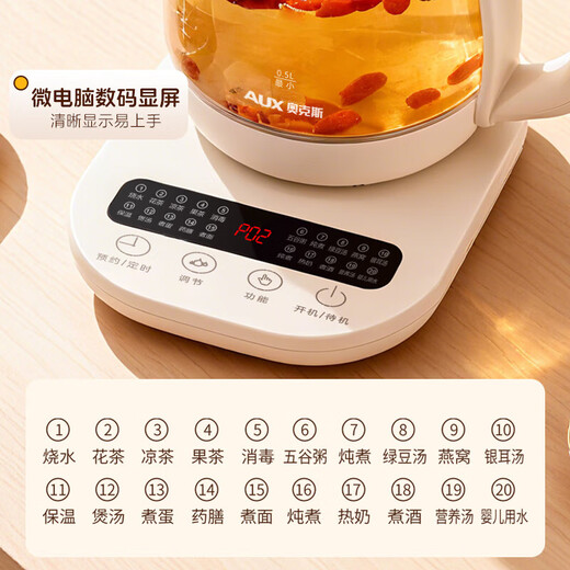 Oaks AUX Health Kettle Tea Kettle Constant Temperature Kettle Intelligent Stew Integrated Electric Kettle Office Flower Tea Kettle Multifunctional Fully Automatic Insulation 316L Stainless Steel 0 Coating 316 Chassis + 304 Filter 1.8L Intelligent Insulation丨0 Glue