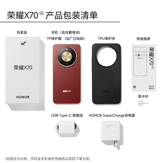 Honor X70 New 5G mobile phone Gold label ten-sided drop resistance 8300mAh Qinghai Lake battery IP69 waterproof Honor Oasis eye protection screen AI mobile phone Moon Shadow White 12GB+512GB Official standard configuration