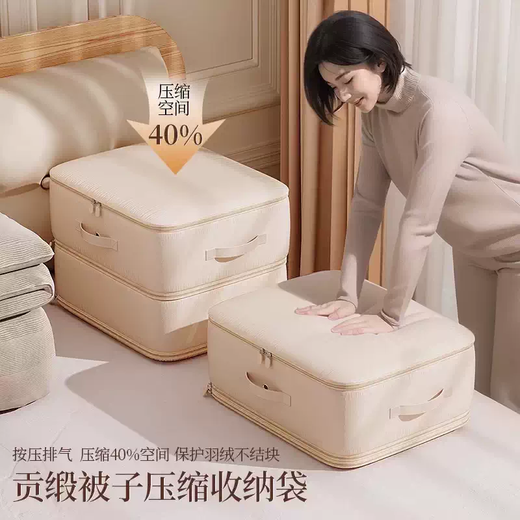 Yusenyi Quilt Compression Bag Down Jacket Storage Bag Special Organizing Bag for Clothes and Quilts Large Capacity Down Quilt Bag Beige Medium Size Approximately 8Jin Jin equals 0.5kg Quilt or 15 Down Jackets Experience 1 Pack Selected Fabrics Washable No Broken Compression Exhaust No Damage to Down