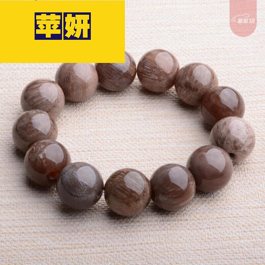 Pingyan plant relic tree-turned jade beads bracelet for men and women one-to-one shot wood-turned jade beads bracelet bracelet sub-bracelet bracelet