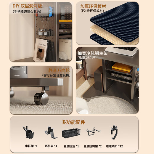 Saitu computer desk game base station multi-scenario small computer desk with removable computer table home e-sports table