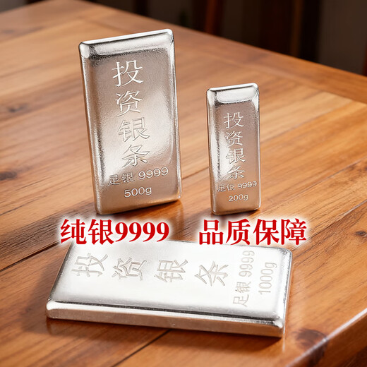 Investment Silver Bar Solid Silver Brick Full Silver 9999 Pure Silver Silver Bar Silver Nugget 9999 Pure Silver Silver Bar 1kg 1kg (1000g)