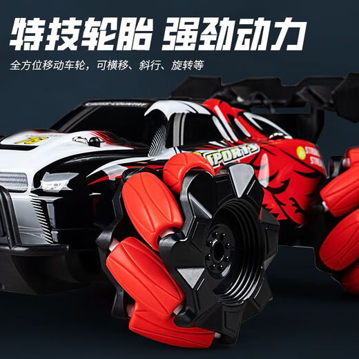 Shantou Lincun children's remote control car gesture sensor four-wheel drive high-speed off-road drift stunt car spray remote control car boy toy blue spray stunt remote control car remote control model one set of charging