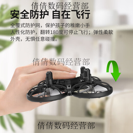 SYMA X80 remote control aircraft children's induction obstacle avoidance four-axis drone toy primary school student gift SYMA X80 black induction obstacle avoidance drone shop owner children's gift
