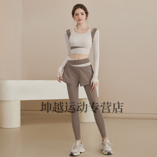 Youyou 2025 new autumn and winter suit women's yoga suit sports tight Pilates training long-sleeved top running coffee top + brown fake two-piece yoga pants M (recommended 100-115 Jin Jin equals 0.5 kg)