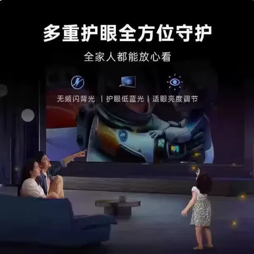 8K smart screen TV ultra-thin high-definition smart network wifi voice projection living room large screen can be wall-mounted bedroom eye protection 50 inches - length 98 * height 58CM - installed at home