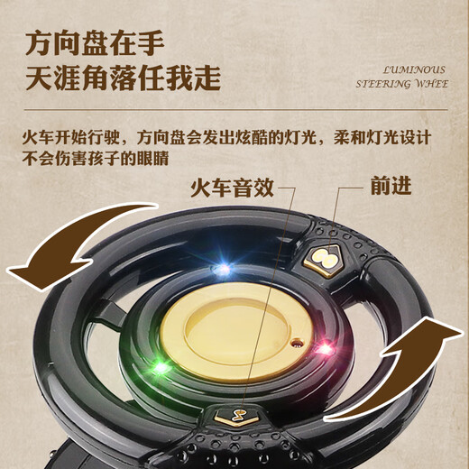 Small train toy can seat people, electric large size 2 children, 3 people, 4 rail cars, 5 remote control cars, 6-year-old boy car, retro locomotive remote control to walk at will, load-bearing 150Jin, Jin is equal to 0.5kg, no pressure