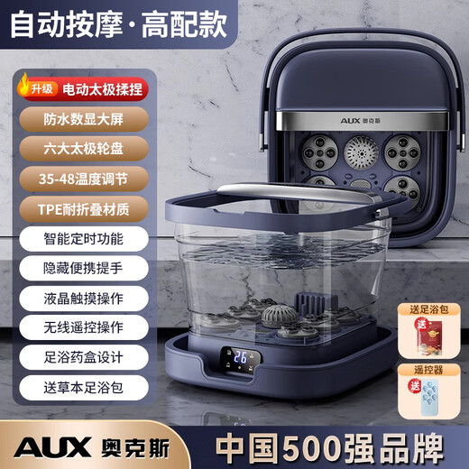 Oaks foot bath bucket foot bath electric foot bath heated fully automatic massage foot bath fumigation all in one intelligent constant temperature home over-the-knee pedicure high and deep bucket mother and father's day gift electric massage model 3D massage wheel + high temperature protection + removable, washable and foldable 2025 new upgrade, high-end gift for male and female teachers, practical and high-end