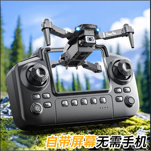 Drone comes with display screen, aerial photography, quadcopter, high-definition aerial photography, remote control aircraft, dual cameras, portable folding drone E88-basic model without aerial photography