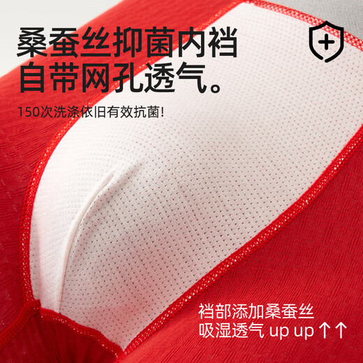 Catman teen underwear men's birth year pure cotton red boxer briefs for fat children 18 antibacterial wedding festive boxer shorts