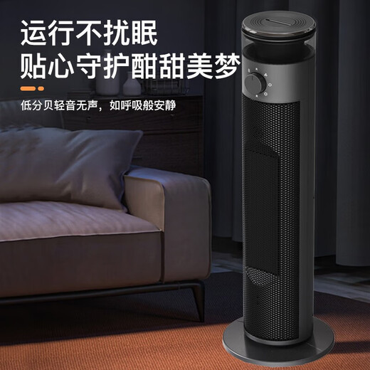 Sharp heater household vertical quick-heating office shaking head graphene electric heater humidification remote control with ion cluster purification upgraded voice humidification model HX-FR225B-B