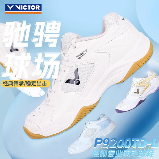 Victor Victory's new badminton shoes for men and women, non-slip, shock-absorbing and breathable, P9200TD-L 9200TD-L Cream White 35