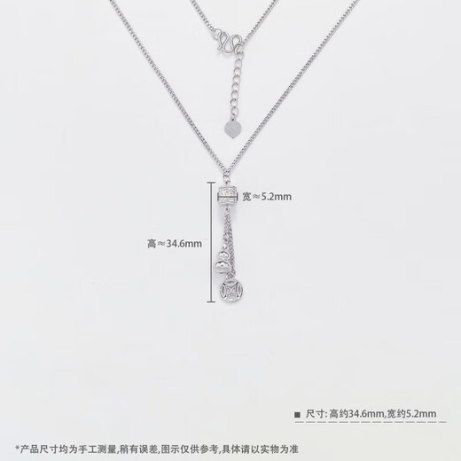 Lao Fengxiang platinum set chain pt950 transfer tube bead gold coin gourd tassel set chain for girlfriend and wife birthday gift platinum about 7.18g