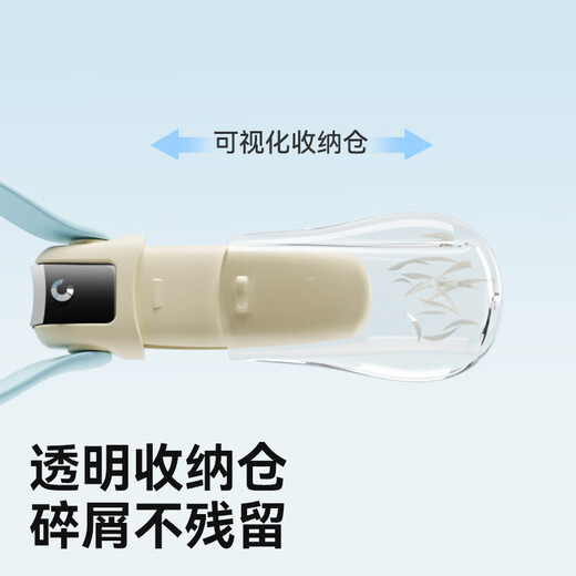 Taoqibaby baby nail clippers newborn baby luminous safety anti-pinch children's special nail clippers