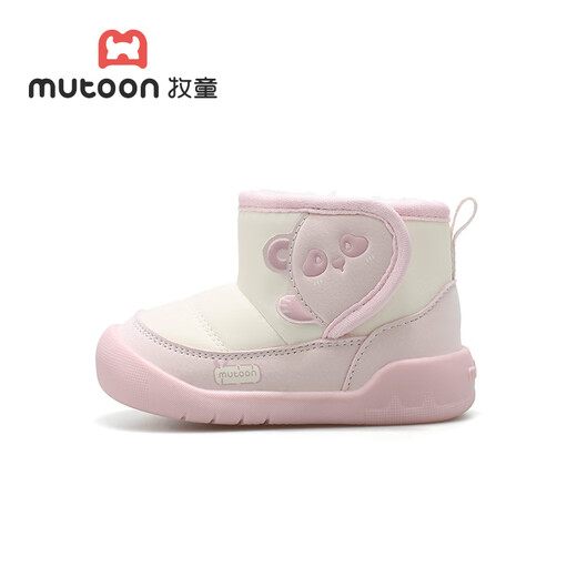 Shepherd boy baby snow boots 25 winter cotton shoes for boys and girls original panda thickened bread boots baby shoes panda powder 23