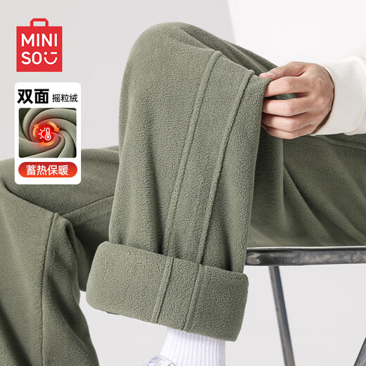 MINISO double-sided polar fleece soft and glutinous drape pants for men, autumn and winter velvet thickened sweatpants, loose straight wide-leg sweatpants, palm green 4XL (weight 205-230Jin Jin is equal to 0.5 kg)