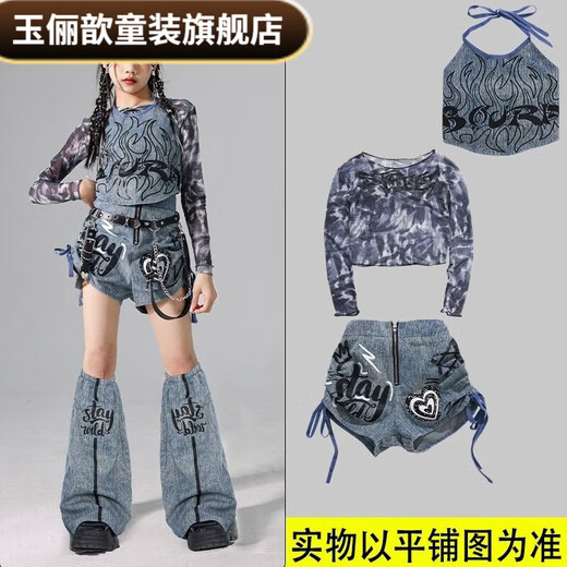 Yulixin girls jazz dance performance clothing girl group jazz children's street dance performance denim suit children's clothing medium and large children's trend flame denim long sleeves + denim trousers + suspenders 110