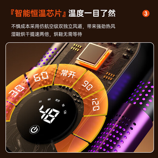 Xiaomi Xiaoai 2025 new shoe dryer for home dormitory fully automatic intelligent constant temperature dry and wet shoe drying artifact sterilization and deodorization white model three minutes flash drying 100 sterilization