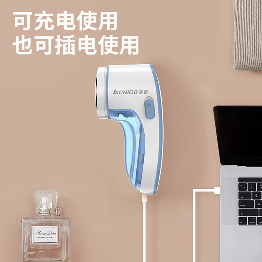 CHIGO hair ball trimmer household ball remover hair remover shaver hair remover clothes hair remover shaving machine sweater hair ball trimming tool m22 blue and white - rechargeable and plug-in dual-purpose (comes with 1 blade)