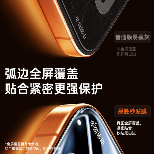 PISEN dust-removing chamber second film is suitable for Apple iPhone 17 promax tempered film anti-fall anti-fingerprint full-screen high-definition diamond film mobile phone 17air film dust-free chamber black thin edge 17 Pro Max single piece dust-free chamber second film