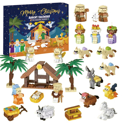 Shantou Lincun Grenzüberschreitendes neues Produkt Einhorn Blind Box Handzerrissener Weihnachtskalender Kinder Outdoor Angeln DIY Bausteinspielzeug HW-03 Outdoor Survival (Farbe Boxgröße 32 * 23,5 * 5 cm