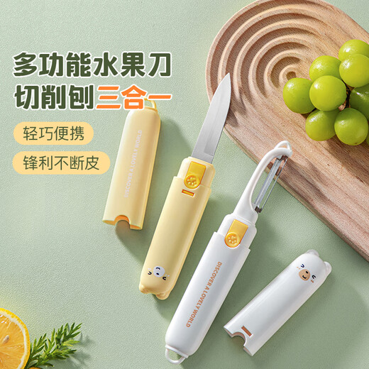 Couteau à fruits à double tête 2 en 1 à double pistolet, couteau d'office multifonctionnel pour fruits et légumes, dortoir d'étudiant cuisine éplucheur de melon de fruits portable 1 pièce couteau à fruits jaune fromage et couteau d'office autocollant gratuit