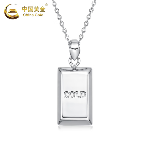 China Gold (CHINA GOLD) pt950 platinum necklace for women to get rich, small gold bar pendant, platinum clavicle chain, Valentine's Day birthday gift for girlfriend, platinum small gold bar pendant, about 5.5g, free sterling silver chain + brand gift box