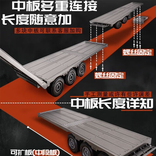 Other remote control flatbed semi-trailer semi-trailer transport truck toy engineering vehicle electric toy children's car model car 62cm medium 5-function remote control trailer original set of rechargeable batteries
