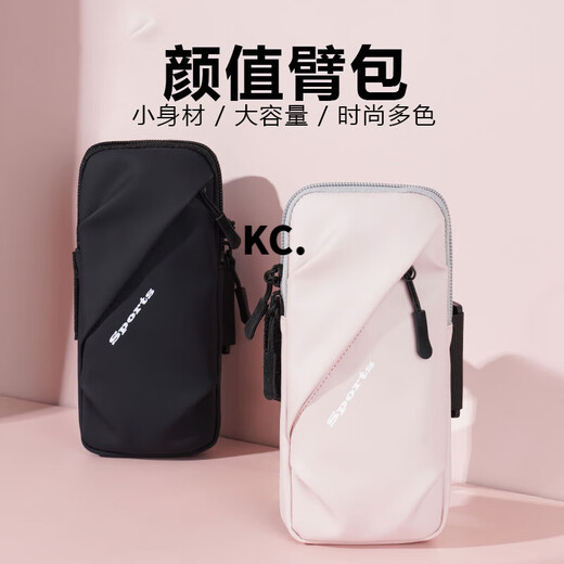 Kaooseen running mobile phone arm bag, sports arm sleeve, men's and women's fitness equipment, waterproof, light and thin wrist, universal mobile phone bag, gray arm and wrist dual use