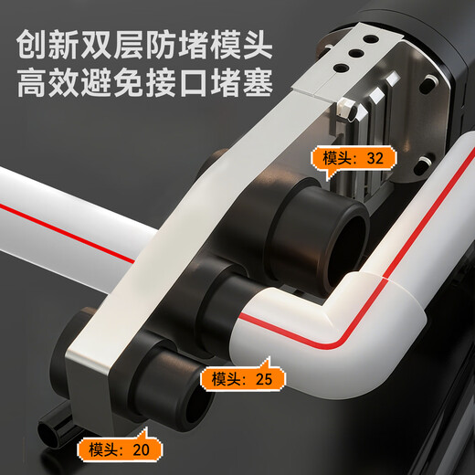 Deli hot melter welding machine 32 type PPR water pipe hot melt machine household high power electric heat melt gun mechanical temperature control 800W
