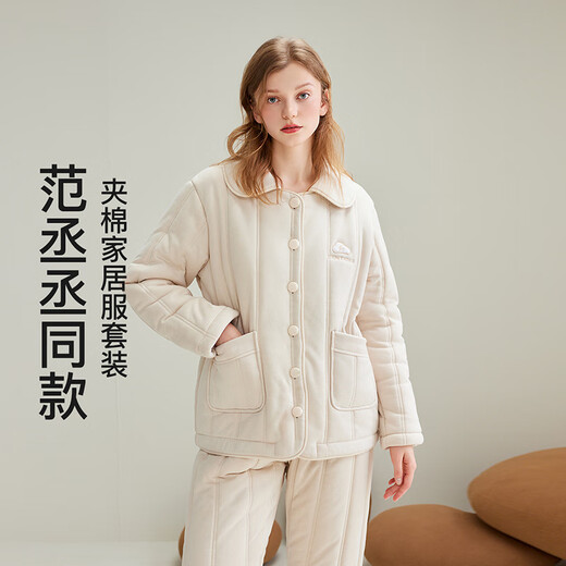 Fenton Couple Pajamas Fan Chengcheng's Same Style Star's Same Style Autumn and Winter Three-Layer Padded Thickened Anti-static Home Clothes Set Light Khaki-Women's XL