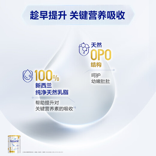 Aptamil Platinum Australian Edition Toddler Formula 3 Stages (12-36 months) 900g 3 cans in box