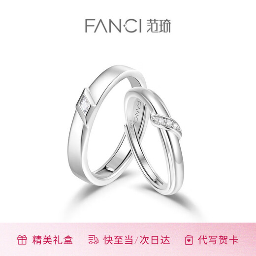Fanci (Fanci) Knot Series Lover's Knot Couple Rings Fashionable Niche Rings A Pair of Gifts for Girlfriends Lover's Knot Couple Rings Open Pair No Specifications