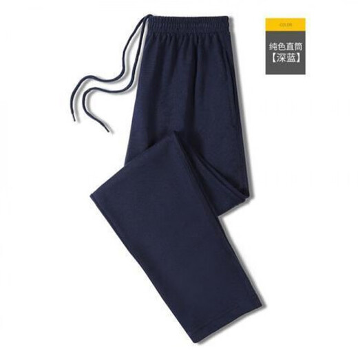 Senma (senma) sports pants trousers pure cotton pants men's casual pants loose large size spring and autumn velvet cuffed pants versatile straight color style - black M summer thin style 80-100Jin Jin equals 0.5 kg