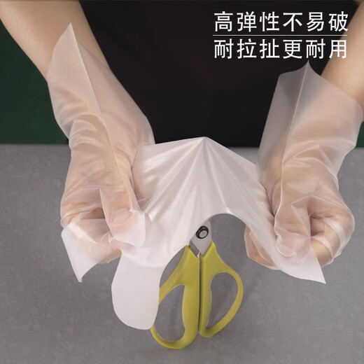 Disposable gloves PE food grade thickened durable kitchen catering edible protective isolation household plastic gloves PE disposable gloves 1 gram extra thick 10 pieces