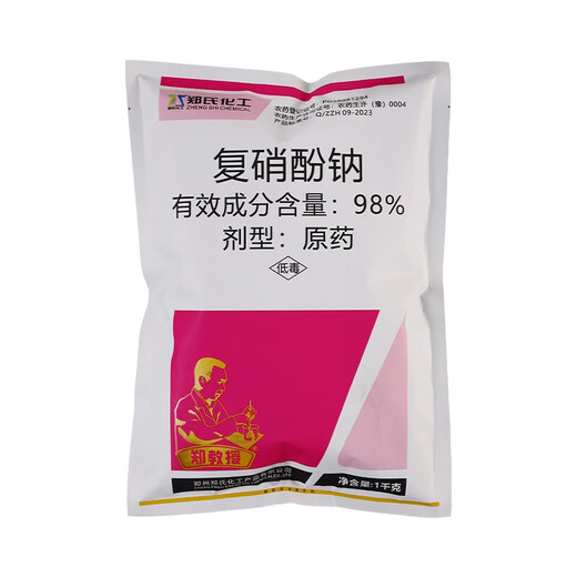 Zheng's Chemical 98% Sodium Nitrophenate Original Powder Genuine Rooting, Strengthening Seedlings and Increased Production Agricultural Flower and Fruit Preserving Plant Growth Regulator 98% Sodium Nitrophenate One Bucket (20 Bags)