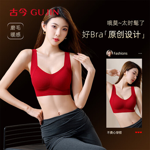 Ancient and modern (GUJIN) red underwear for women in the year of birth, no wire bra, seamless push-up bra, wedding celebration and good luck sexy bra