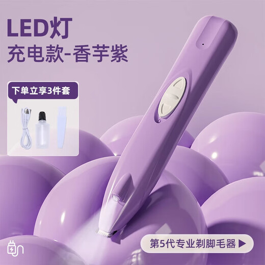 Qiaran cat and dog shaver electric clipper shearing tool cat pedicure electric clipper pet special pedicure shaver 5th generation upgraded battery life fast charge model avocado green fifth generation upgraded to adapt to all life scenes