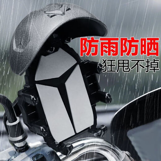 OIMG electric vehicle mobile phone holder battery motorcycle takeaway rider shockproof riding navigation bicycle carrier bracket waterproof handlebar style with helmet + sun protection / eight claws