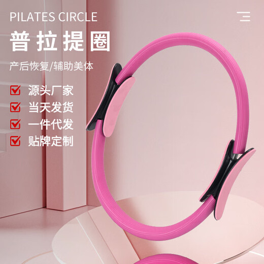 Pilates circle yoga resistance ring magic circle fitness equipment sports yoga circle beginners fitness back slimming Pilates circle blue 38CM