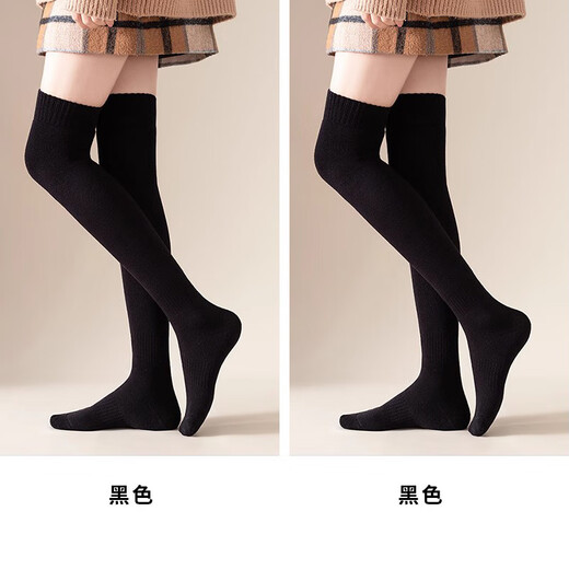 Gishan over-the-knee socks for women, autumn and winter, plus velvet and thickened stockings, warm terry socks, knee socks, calf socks, winter cotton socks, over-the-knee terry socks, 2 black, one size fits all, warm and slimming