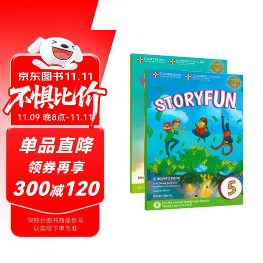 剑桥少儿英语YLE考试教材 Storyfun for  Flyers 5级别 学生书+练习册?英语考级用书英文原版[平装]