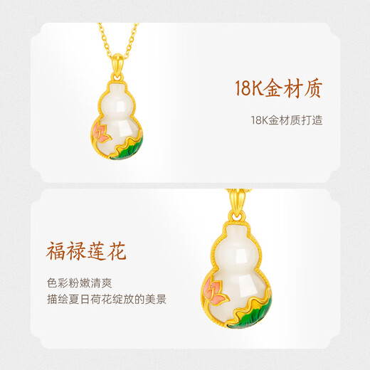 Mingzuan International 18K gold Hetian jade gourd pendant female au750 pendant necklace clavicle chain new birthday gift for girlfriend