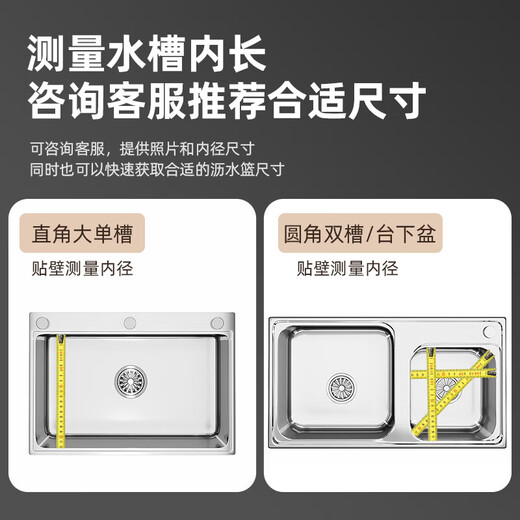 Wild Pigeon Kitchen 304 Stainless Steel Sink Drain Basket Washing Sink Drain Basket Sink Dish Basin Dish Drain Rack 33 Gray Nano (Length 33 Width 23.5 Height 15)